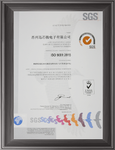 ISO9001：2015體系證書（譯本）