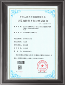 基于AXI總線的32Gsps 6Bits ADC芯片驅(qū)動程序軟件【簡稱：32G6B ADC驅(qū)動程序】v1.0